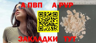 кокаин перу Апшеронск