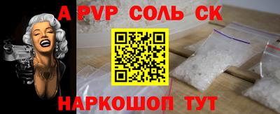 кокаин перу Апшеронск