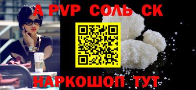 экстази Апрелевка