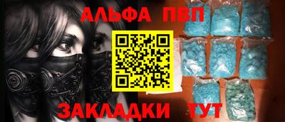 соль курить ск Аргун