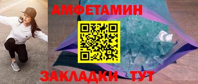 соль курить ск Аргун