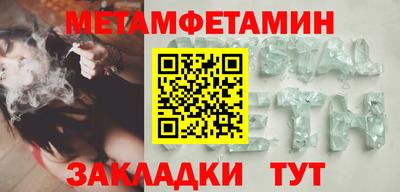 кокаин перу Апшеронск