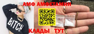 ALPHA PVP Аргун