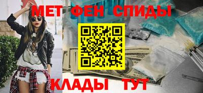 крисы Апшеронск