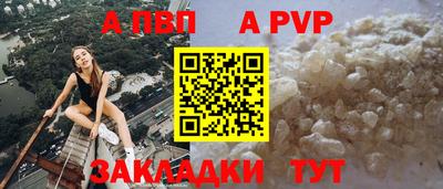 бутират Апрелевка