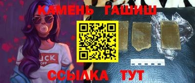 соль курить ск Аргун