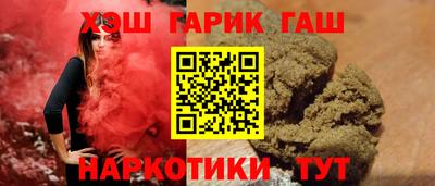 соль курить ск Аргун