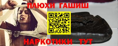 кокаин перу Апшеронск