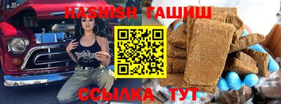 бутират Апрелевка