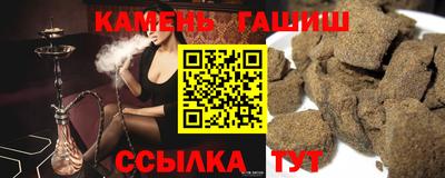 соль курить ск Аргун