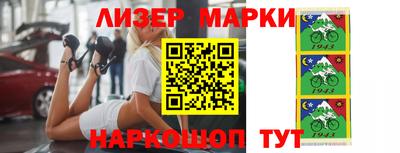 кокаин перу Апшеронск