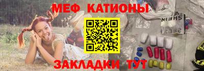 крисы Апшеронск