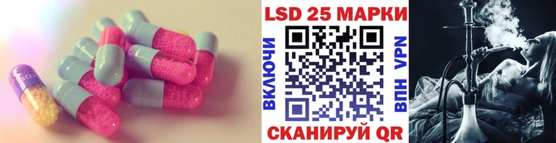 ЛСД экстази кислота  Белорецк 