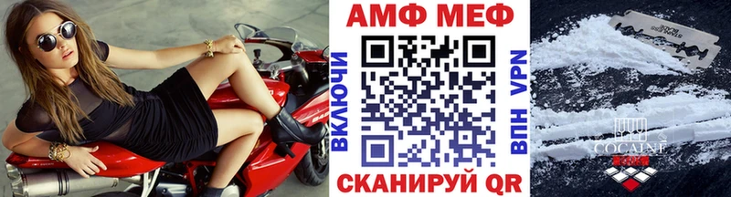 MEGA маркетплейс  Белорецк  Метамфетамин винт 