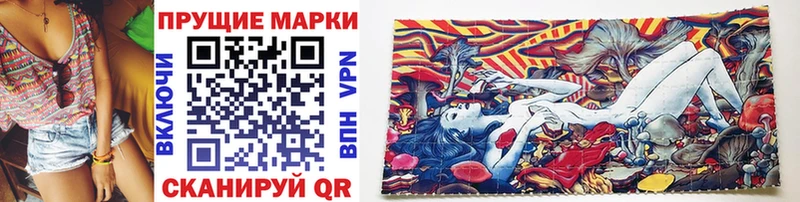 Марки 25I-NBOMe 1,8мг  ОМГ ОМГ ссылки  Белорецк 