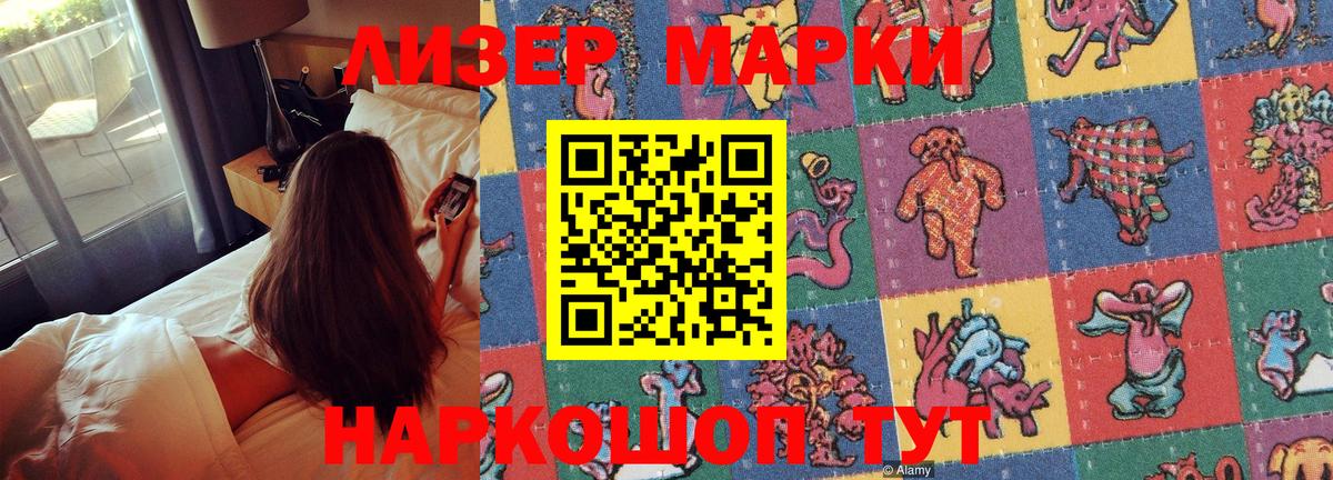 Мяу-Мяу  Белорецк  Codein  СОЛЬ CK  ГАШ  Кокаин  Марихуана  Каннабис  Вход с VPN  Хэш 