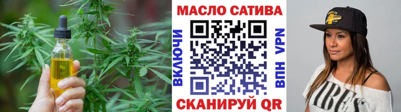 ТГК Wax  цена наркотик  Белорецк 