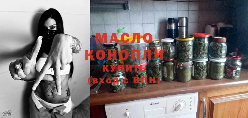 купить наркотик  KRAKEN   ТГК жижа  Белорецк 