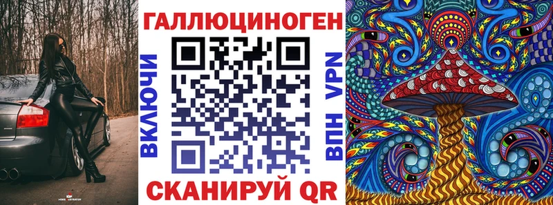 Псилоцибиновые грибы ЛСД  Белорецк 