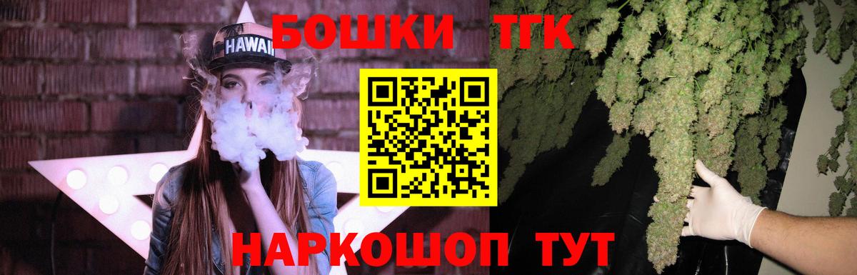 Марихуана LSD WEED  Шишки марихуана Bruce Banner  Белорецк  Каннабис марихуана 